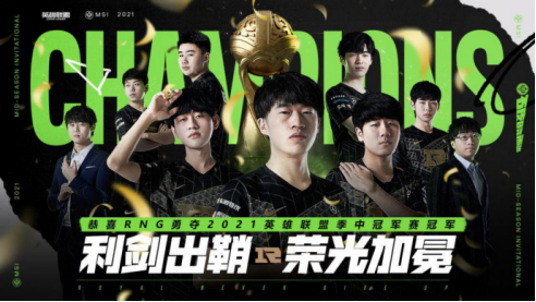 英雄联盟亚洲邀请赛ASI最新分组与赛程全面解析