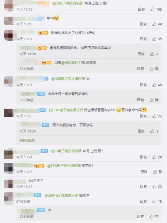 S15赛季第三轮对决分析 Faker再度面对挑战