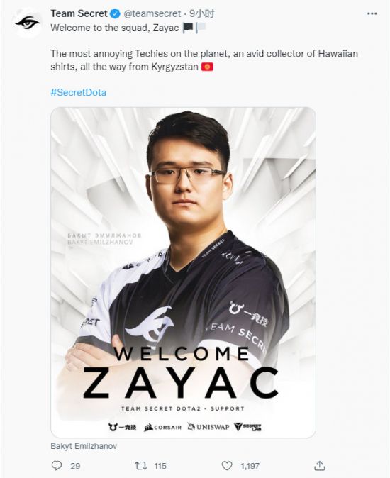 绝地求生中日韩服务器合并引发韩国玩家对外挂的担忧