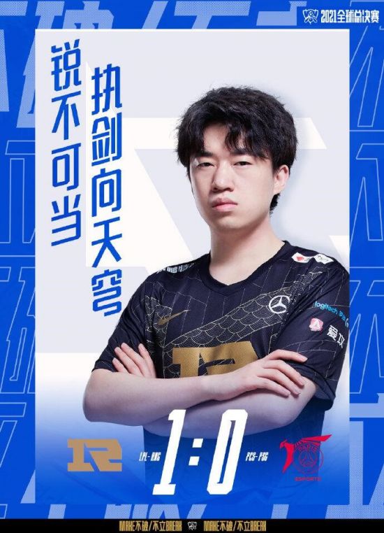 无畏契约新卡面发布 蝰蛇卡面引发玩家热议