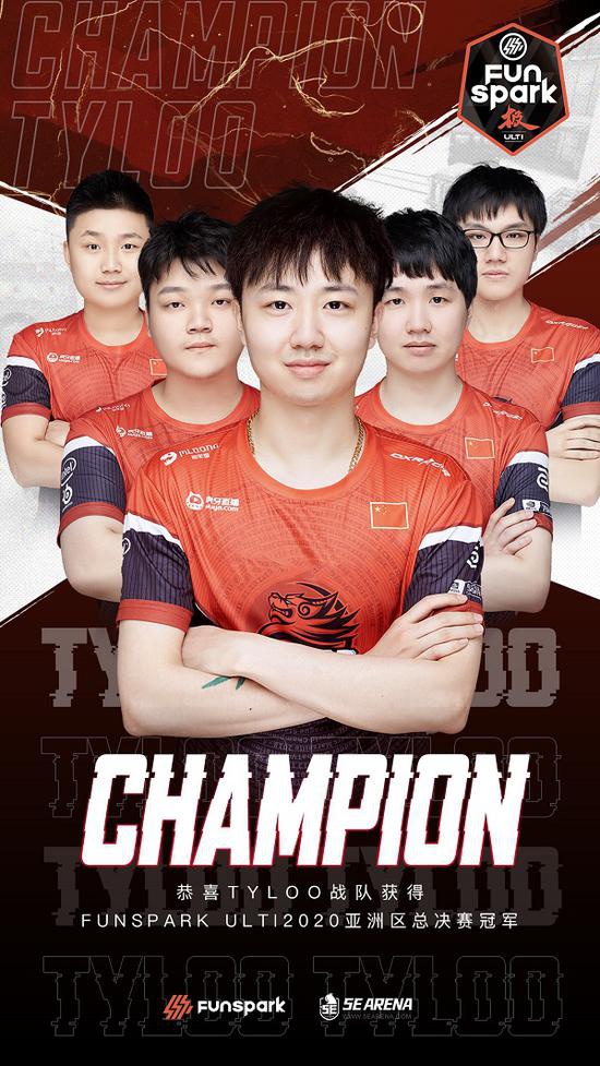 清华大学紫荆花战队勇夺WACON国际赛季军的辉煌历程