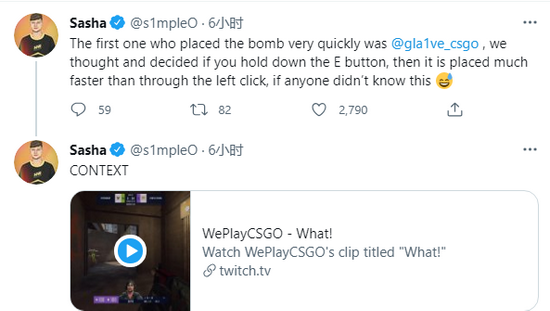 雪碧战队夺得2025电竞世界杯DOTA2冠军