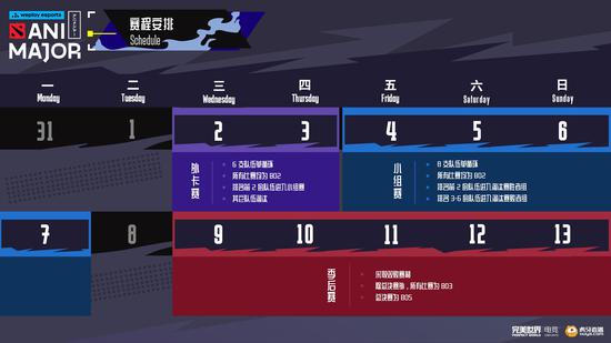 AG战队再创辉煌 KPL年总冠军现场观众人数创纪录