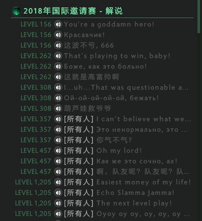 KPL选手齐心支持灵儿引发电竞热潮