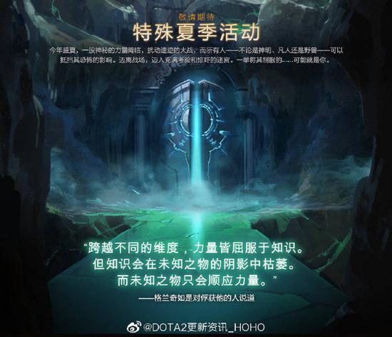 DOTA2梦幻联赛S28分组分析 YB与XG对决前景展望