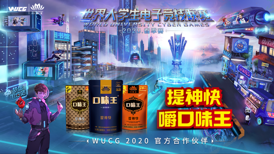 LPL英雄麦克疯ON谈比赛优势与战术自由