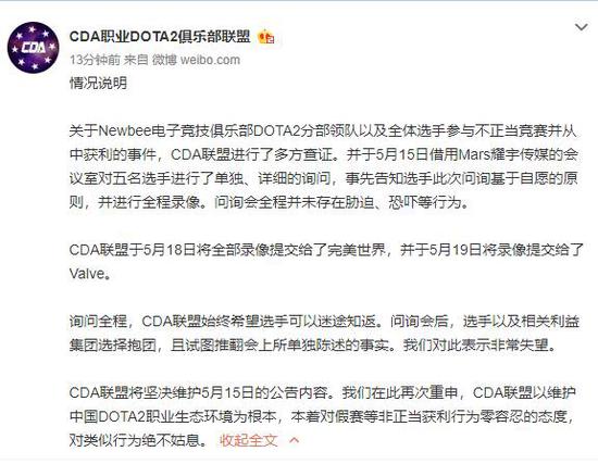 越南邀请赛分析：范泊宁的进攻潜力与逆袭之路