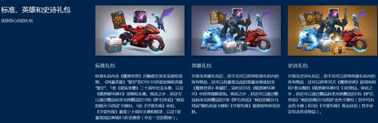 经典弹幕射击游戏东方红魔乡重制版正式发售 二十余年传奇全新回归