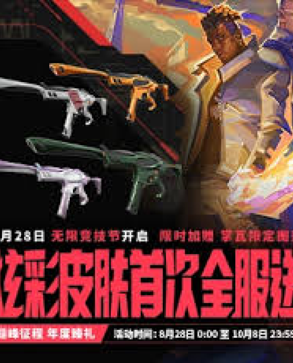 解读竞技宝
